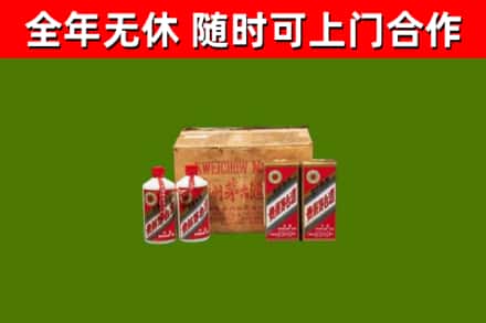 徐州烟酒回收80年代茅台酒.jpg